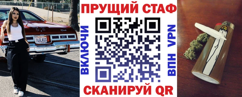 Хочу наркоту Череповец Бошки Шишки  COCAIN  Кодеин  ГАШИШ  Alpha PVP 