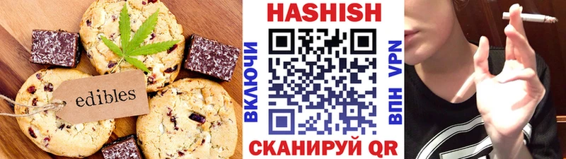 Еда ТГК конопля  где купить наркоту  Череповец 