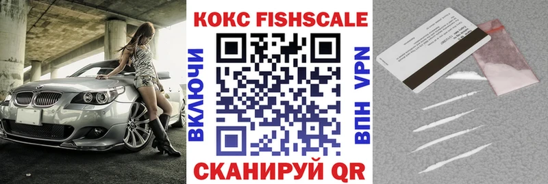 Cocaine Боливия  где купить   Череповец 