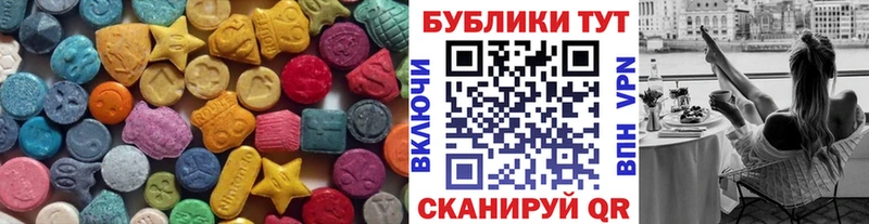 Экстази XTC  Череповец 