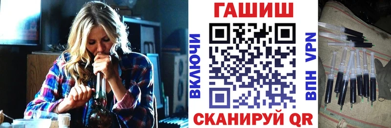 Гашиш Ice-O-Lator  Череповец 