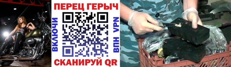 как найти закладки  Череповец  Героин Афган 