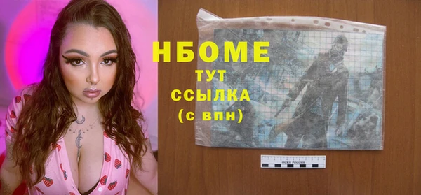 соль курить ск Алексин