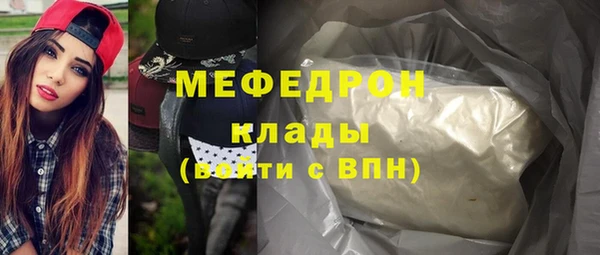 крисы Менделеевск