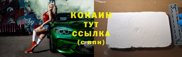 соль курить ск Алексин