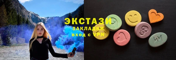 бошки Мензелинск