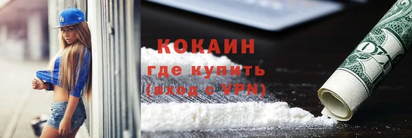 кокаин перу Алексеевка