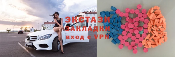 круглые Алзамай