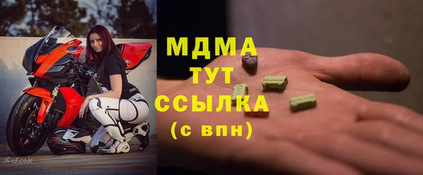 кокаин перу Алексеевка