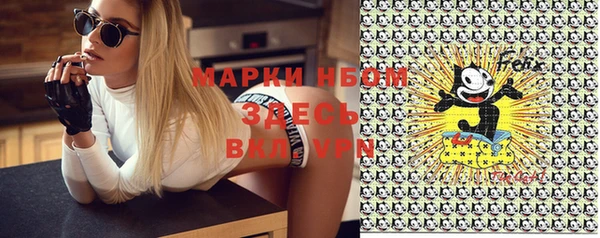соль курить ск Алексин