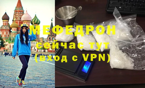 кокаин колумбия Мещовск