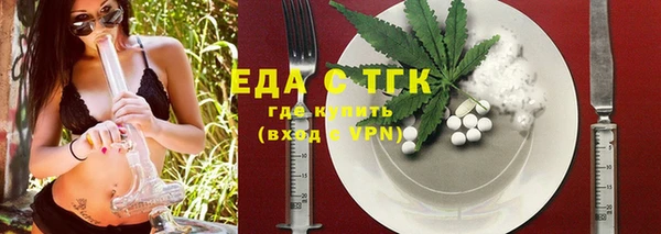 соль курить ск Алексин