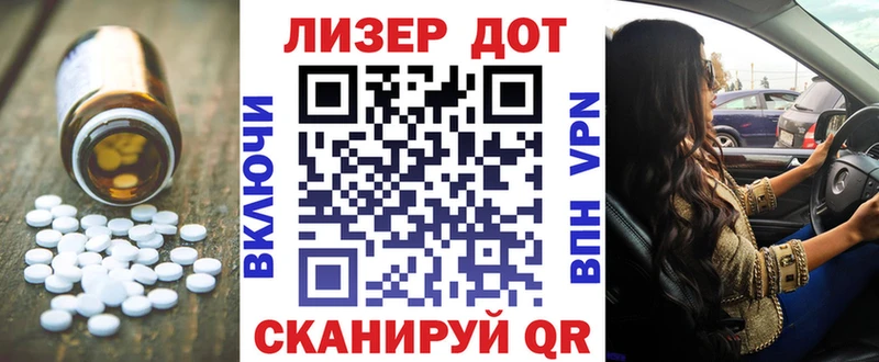 ЛСД экстази кислота  мориарти наркотические препараты  Череповец 