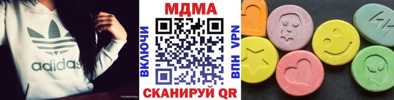 MDMA crystal  hydra ССЫЛКА  Череповец 