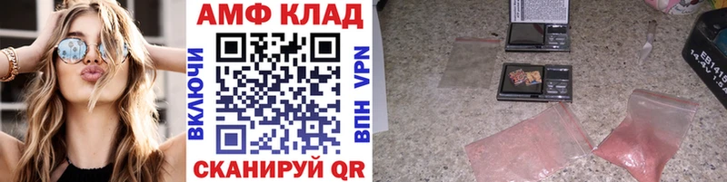 ОМГ ОМГ как войти  нарко площадка наркотические препараты  Первитин Декстрометамфетамин 99.9%  Череповец 