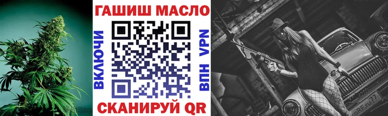 Дистиллят ТГК THC oil купить цена Череповец