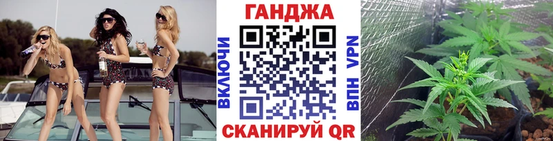 Каннабис Ganja  Череповец 